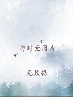 通材名师—蒋慧敏